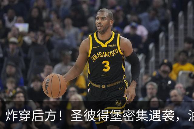炸穿后方！圣彼得堡密集遇袭，油库桥梁物流中心全部瘫痪
